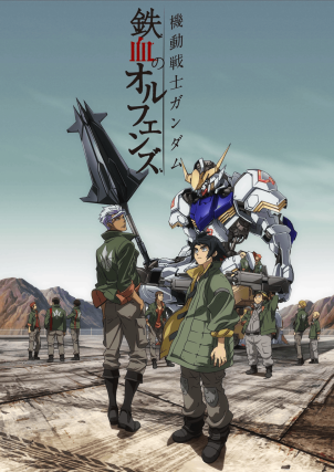 poster Gundam Iron-Blooded Orphans